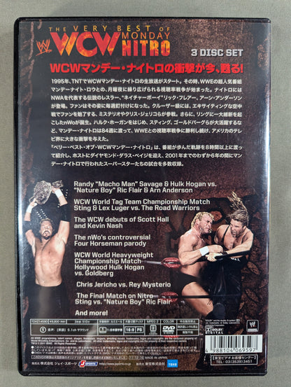 WWE ベリー・ベスト・オブ・WCWマンデー・ナイトロ