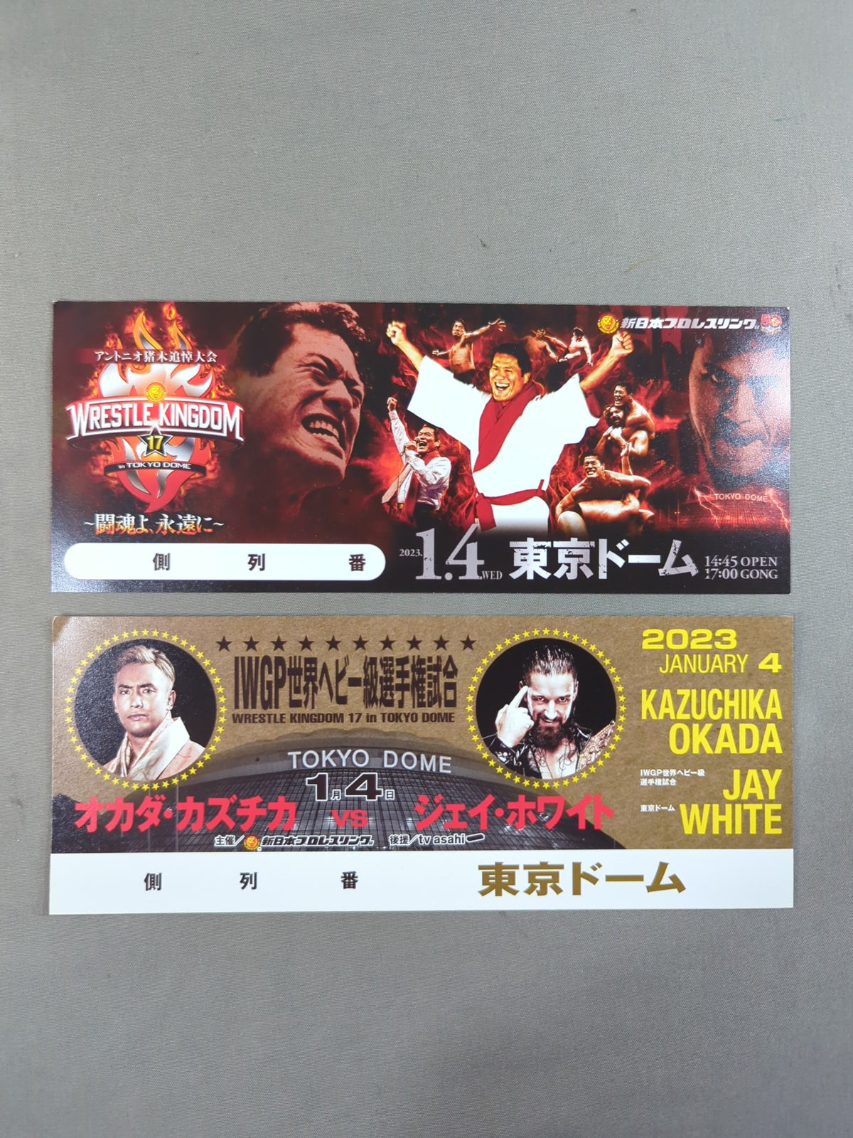 ★ ★ not sold in stores New Japan Pro Wrestling  1.4 Antonio Inoki  Memorial Tournament Commemorative Ticket
