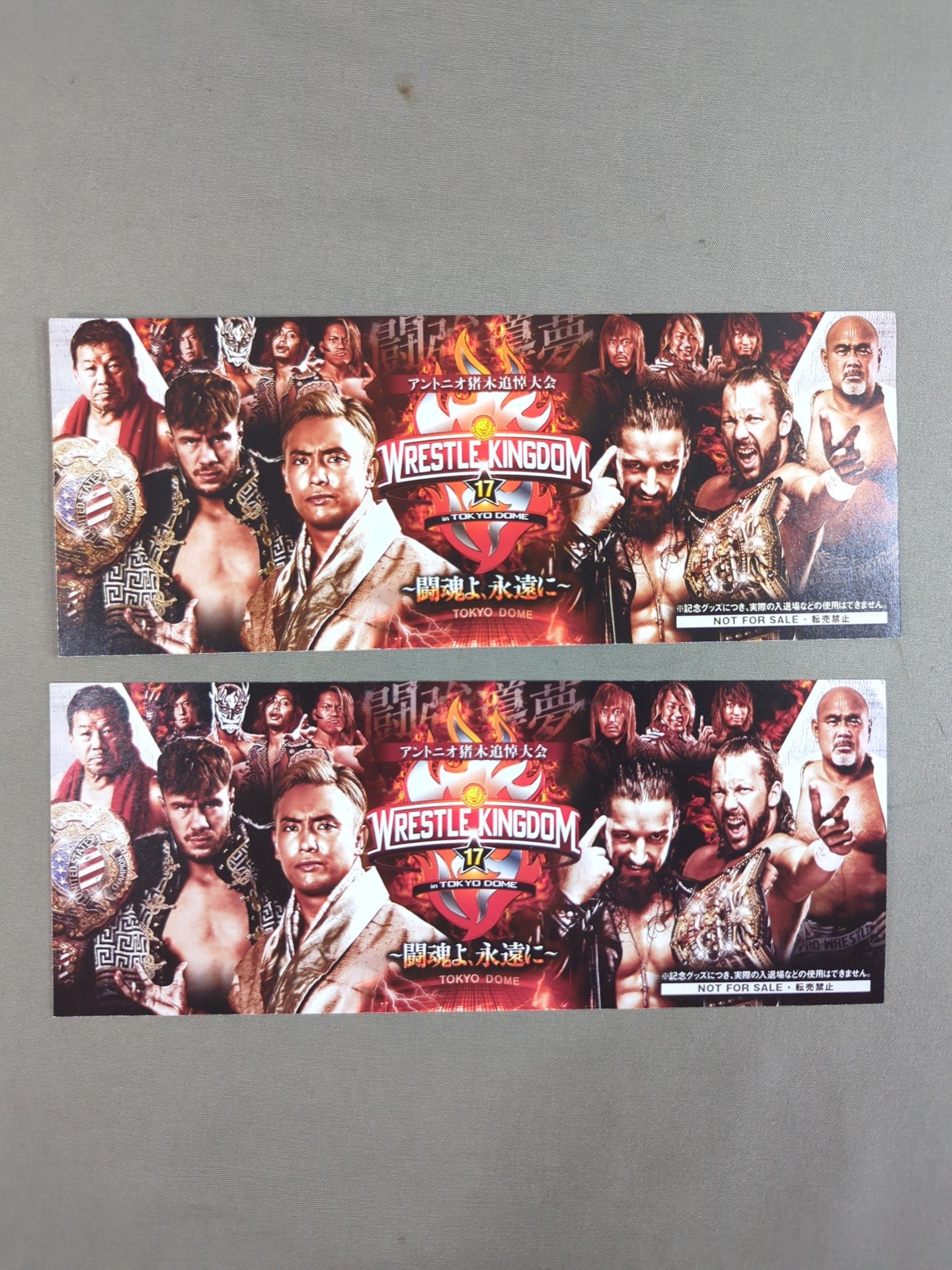 ☆非売品☆ 新日本プロレス 1.4 アントニオ猪木追悼大会 記念チケット