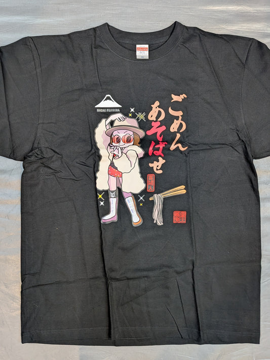 桜井まい×富士そば「ごめんあ蕎麦せ」コラボTシャツ①