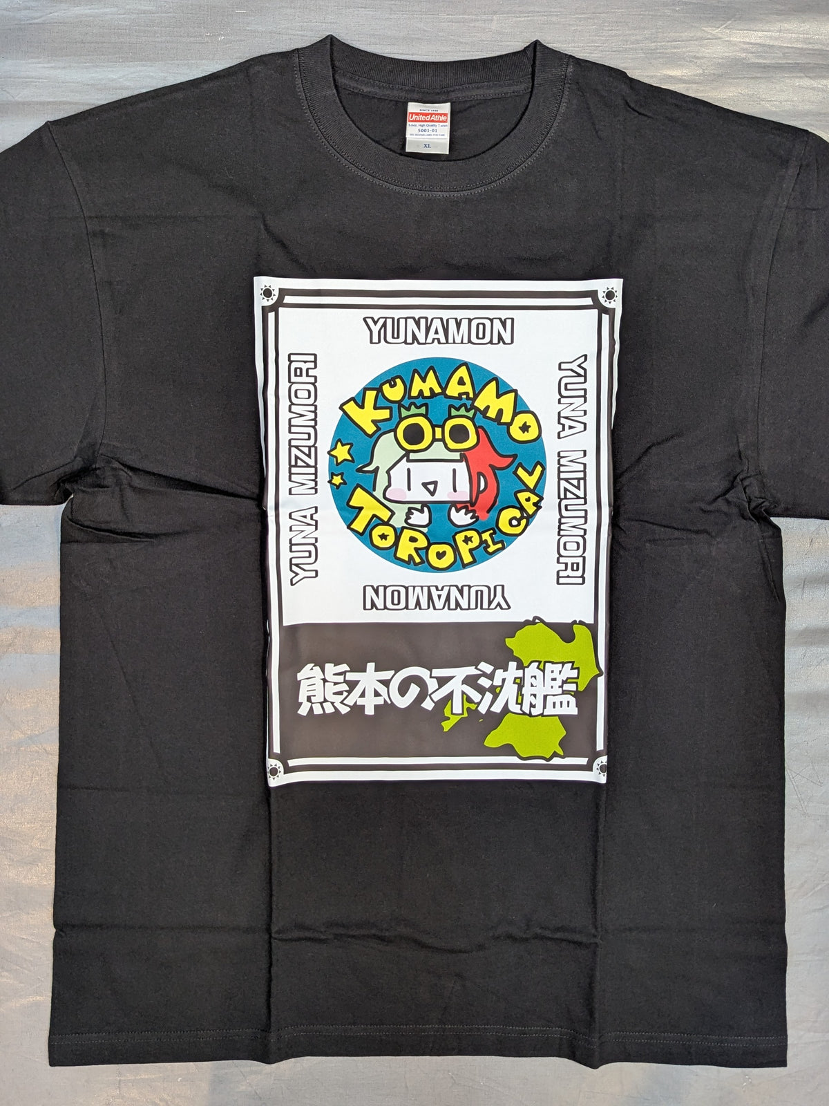 Yuna Mizumori "Tropical☆Triumphant" T-shirt