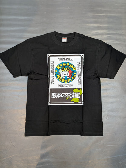 Yuna Mizumori "Tropical☆Triumphant" T-shirt