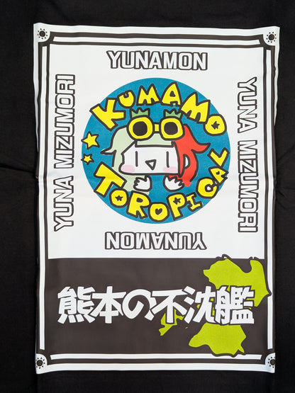 Yuna Mizumori "Tropical☆Triumphant" T-shirt