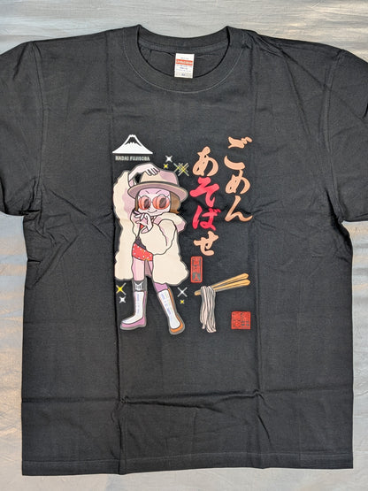 MAI SAKURAI × Fuji Soba 'Gomen a Soba-se' Collaboration T-Shirt (2)