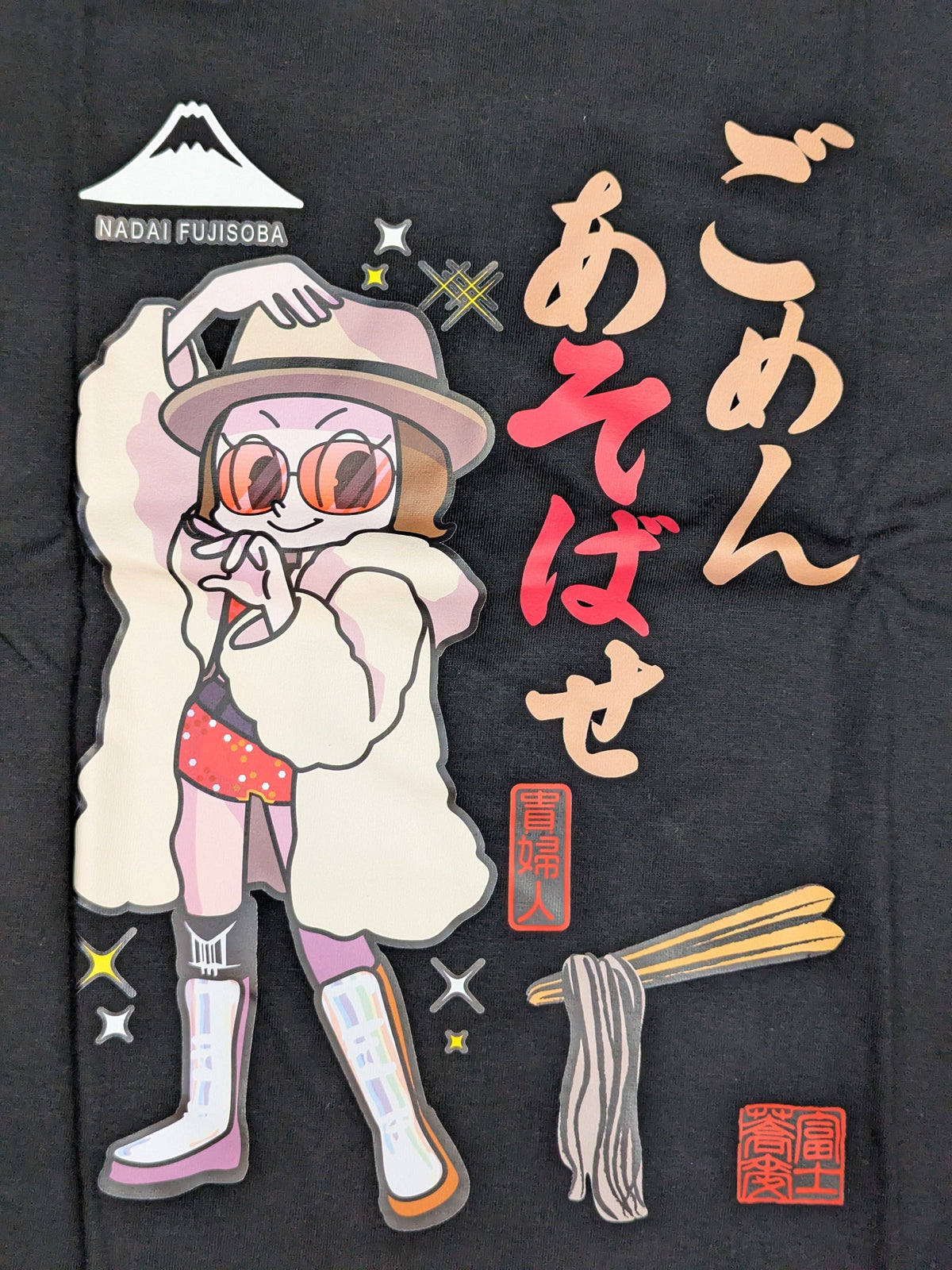 MAI SAKURAI × Fuji Soba 'Gomen a Soba-se' Collaboration T-Shirt (2)