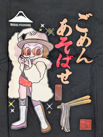 MAI SAKURAI × Fuji Soba 'Gomen a Soba-se' Collaboration T-Shirt (2)