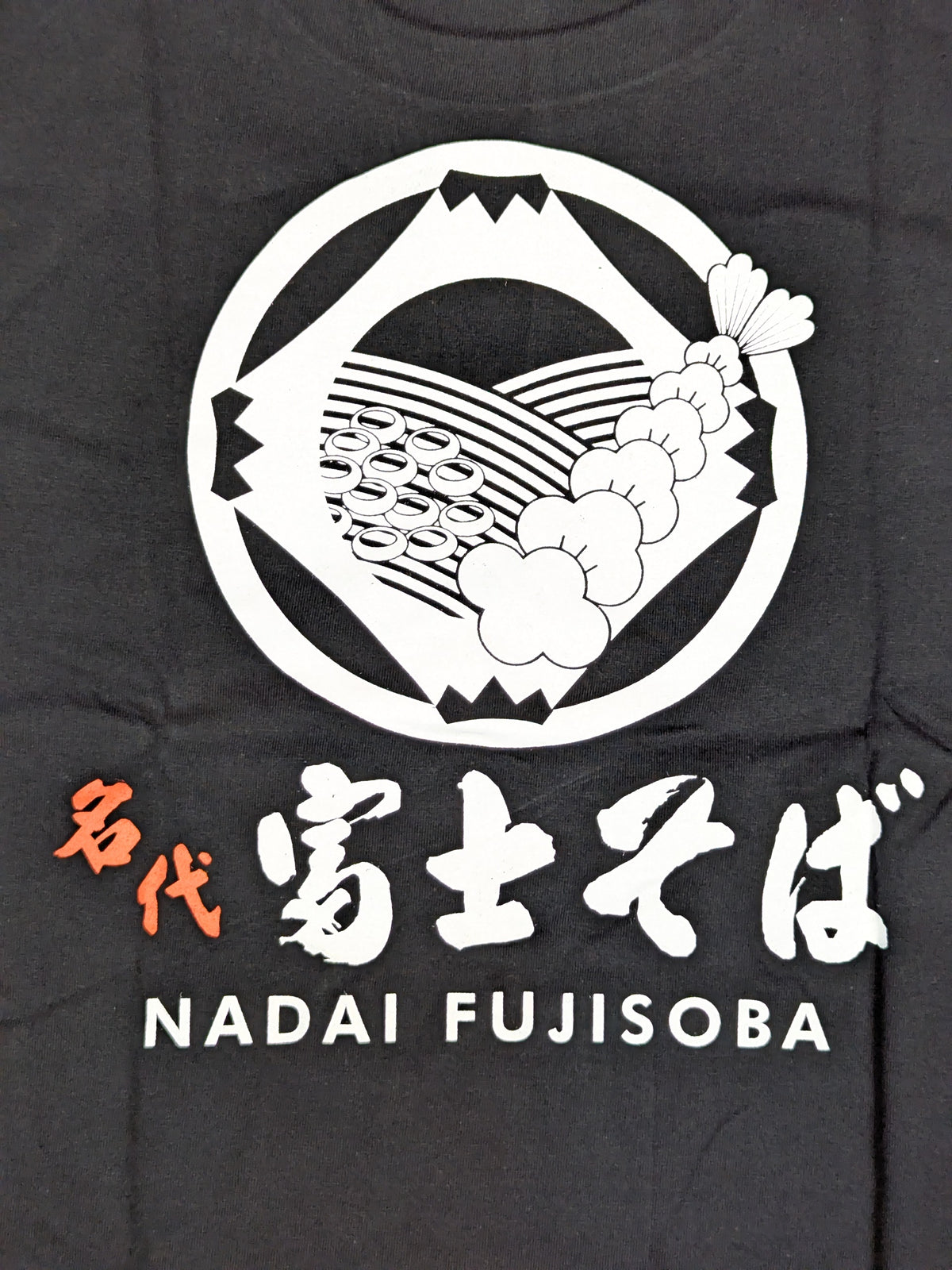MAI SAKURAI × Fuji Soba 'Gomen a Soba-se' Collaboration T-Shirt (2)
