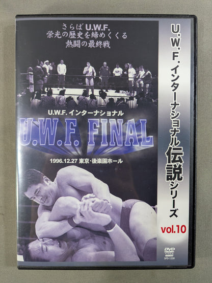 ★U.W.F. International Legend Series vol.10★ U.W.F The Last Day U.W.F FINAL