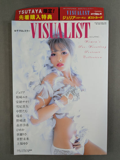 Women's pro wrestler  VISUALIST[Visualist] Sports Album No.64