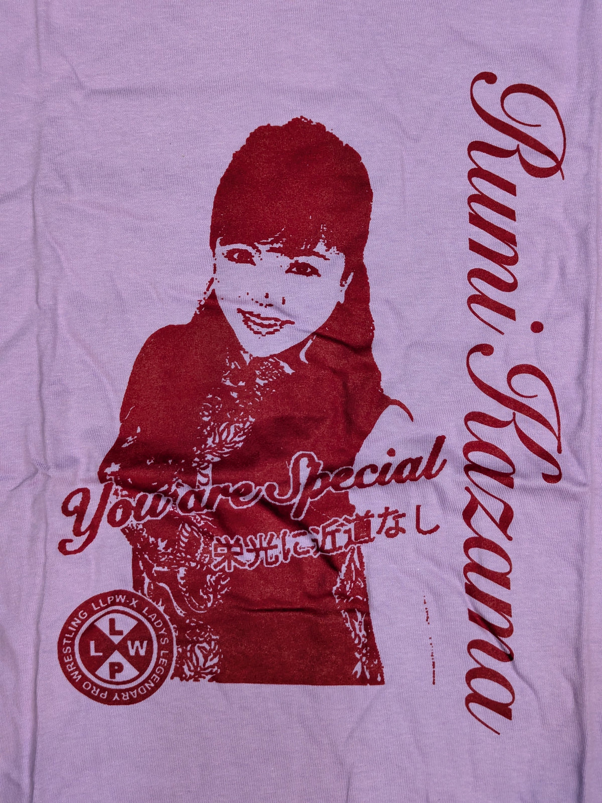 風間ルミ「you are special」イラストTシャツ