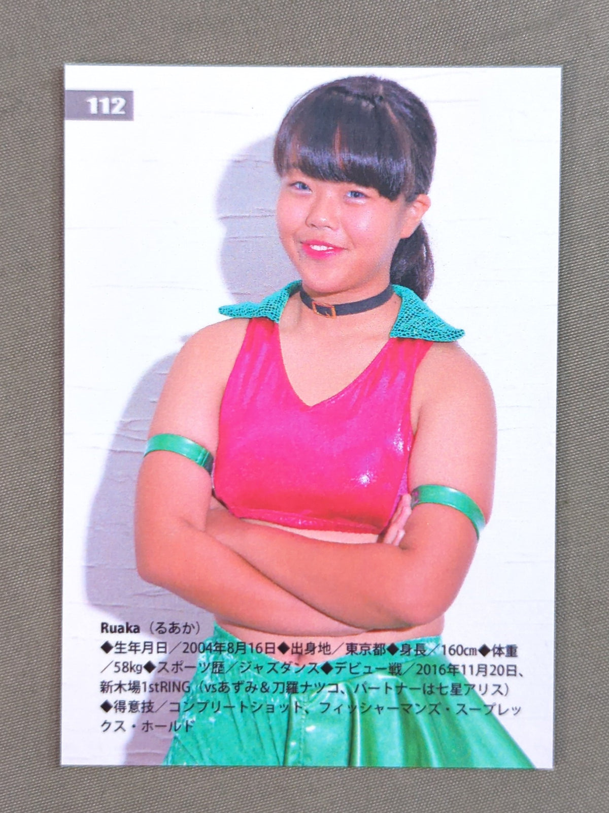 2018 STARDOM COLLECTION CARD ルアカ(琉悪夏)(112)