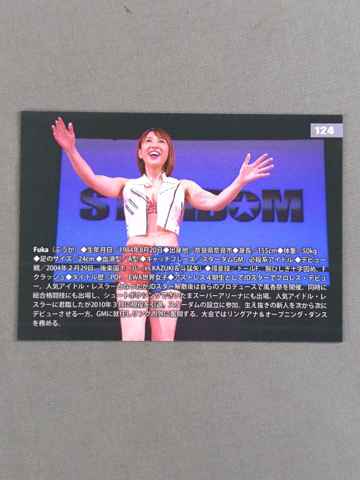 2018 STARDOM COLLECTION CARD Fuka (124)