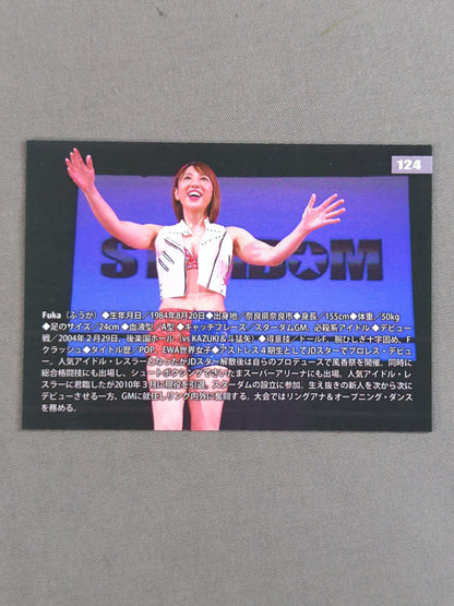 2018 STARDOM COLLECTION CARD Fuka (124)
