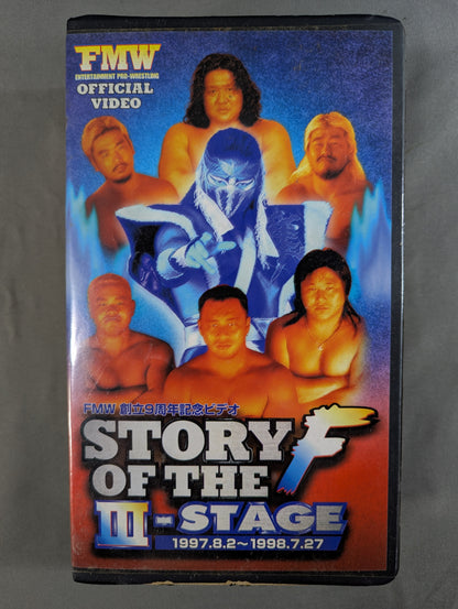 ★FMW創立9周年記念ビデオ★ STORY of THE F Ⅲ-STAGE 1997.8.2～1998.7.27 FMW 16th