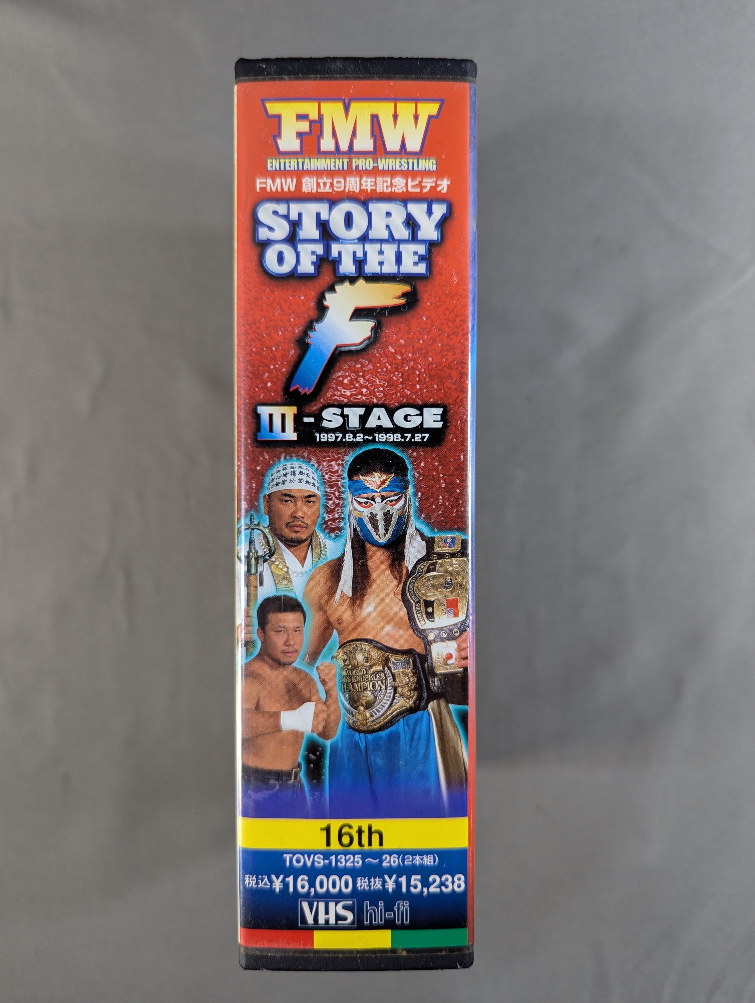 FMW DVD プロレス STORY OF THE F VIII-STAGE ☆FMW創立9周年記念ビデオ☆ STORY of THE F Ⅲ-STAGE 1997.8.2