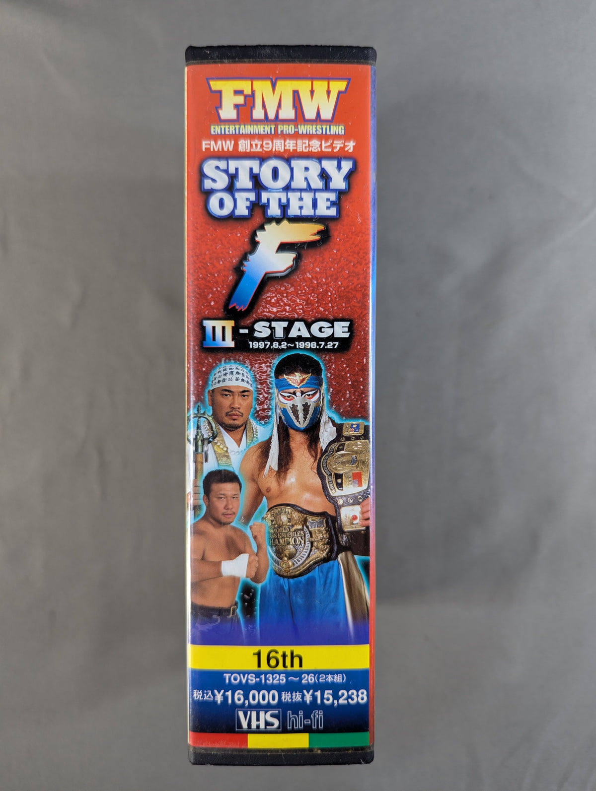 ★FMW創立9周年記念ビデオ★ STORY of THE F Ⅲ-STAGE 1997.8.2～1998.7.27 FMW 16th