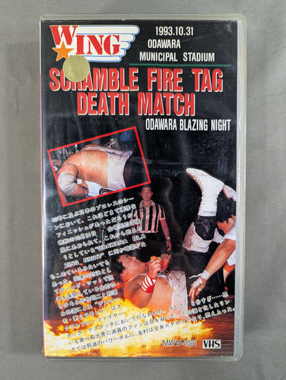 SCRAMBLE FIRE TAG DEATH MATCH ★ODAWARA BLAZING NIGHT★