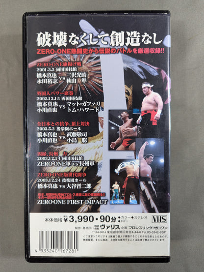 ZERO-ONE IMPACT VOL.1