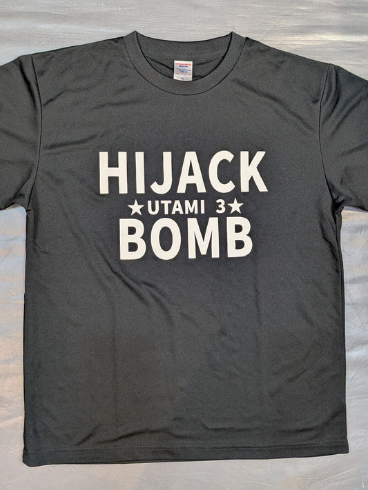 林下詩美「HIJACK BOMB」ドライTシャツ