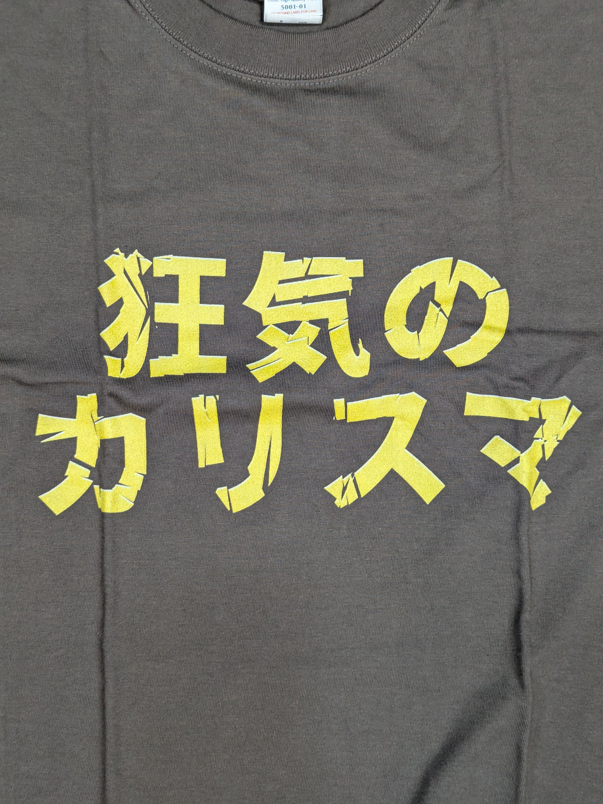 ジュリア「狂気のカリスマ」Tシャツ