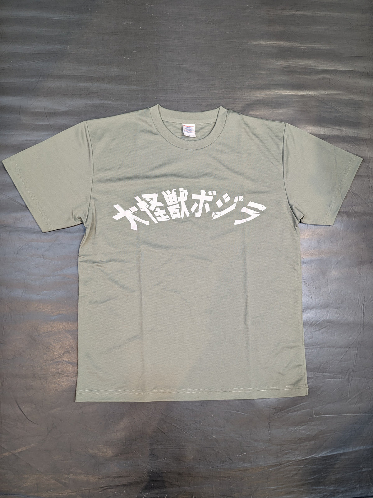 Bojira 'Giant Monster Bojira' Dry T-Shirt