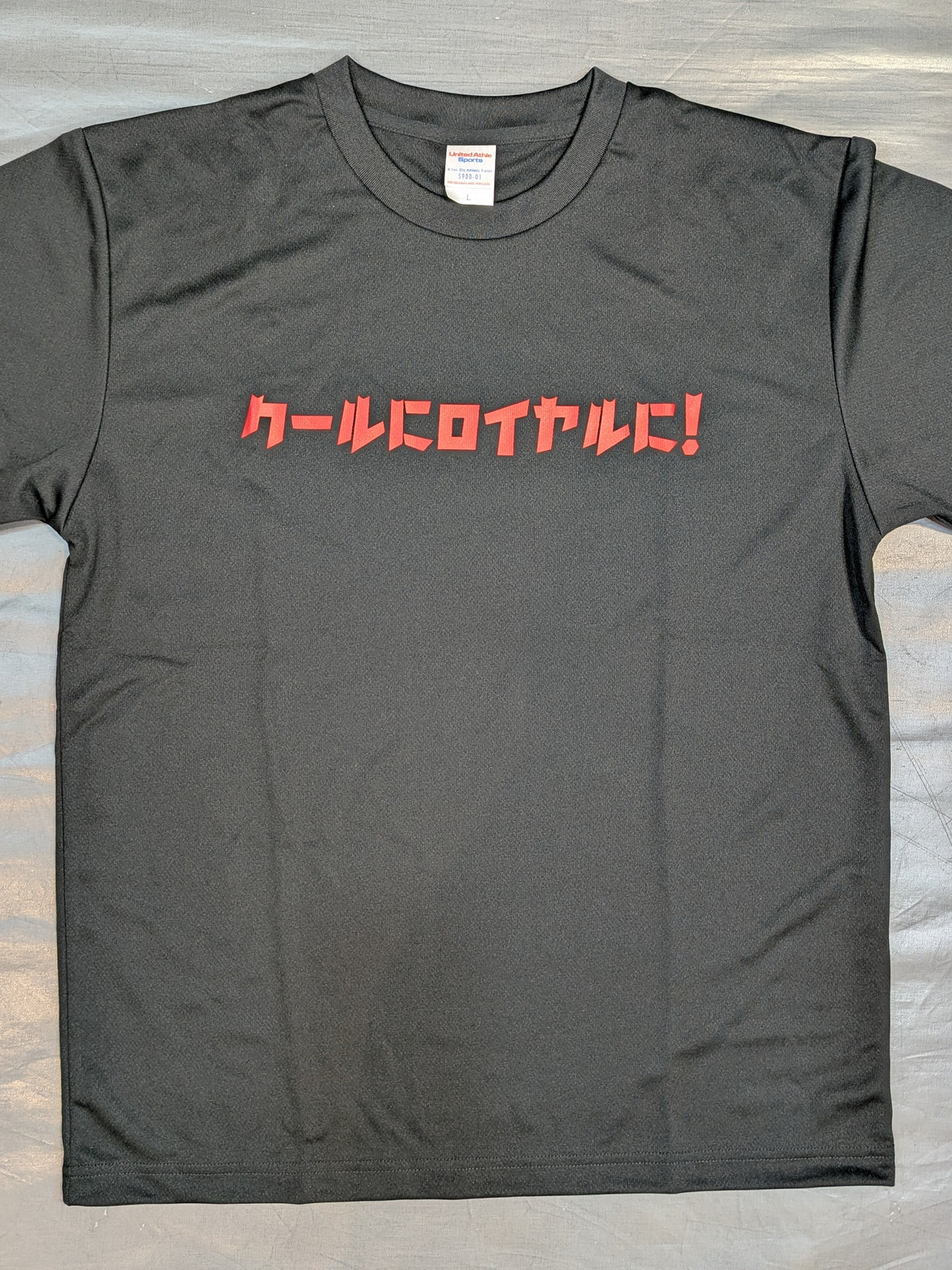 林下詩美「クールにロイヤルに」ドライTシャツ