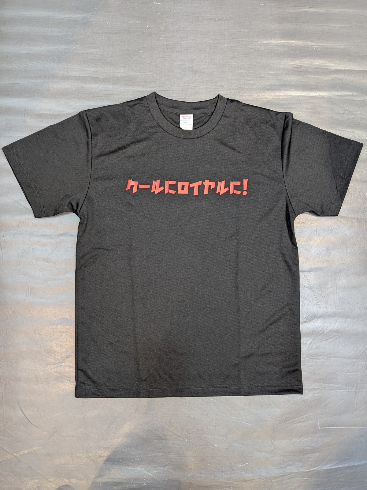 林下詩美「クールにロイヤルに」ドライTシャツ