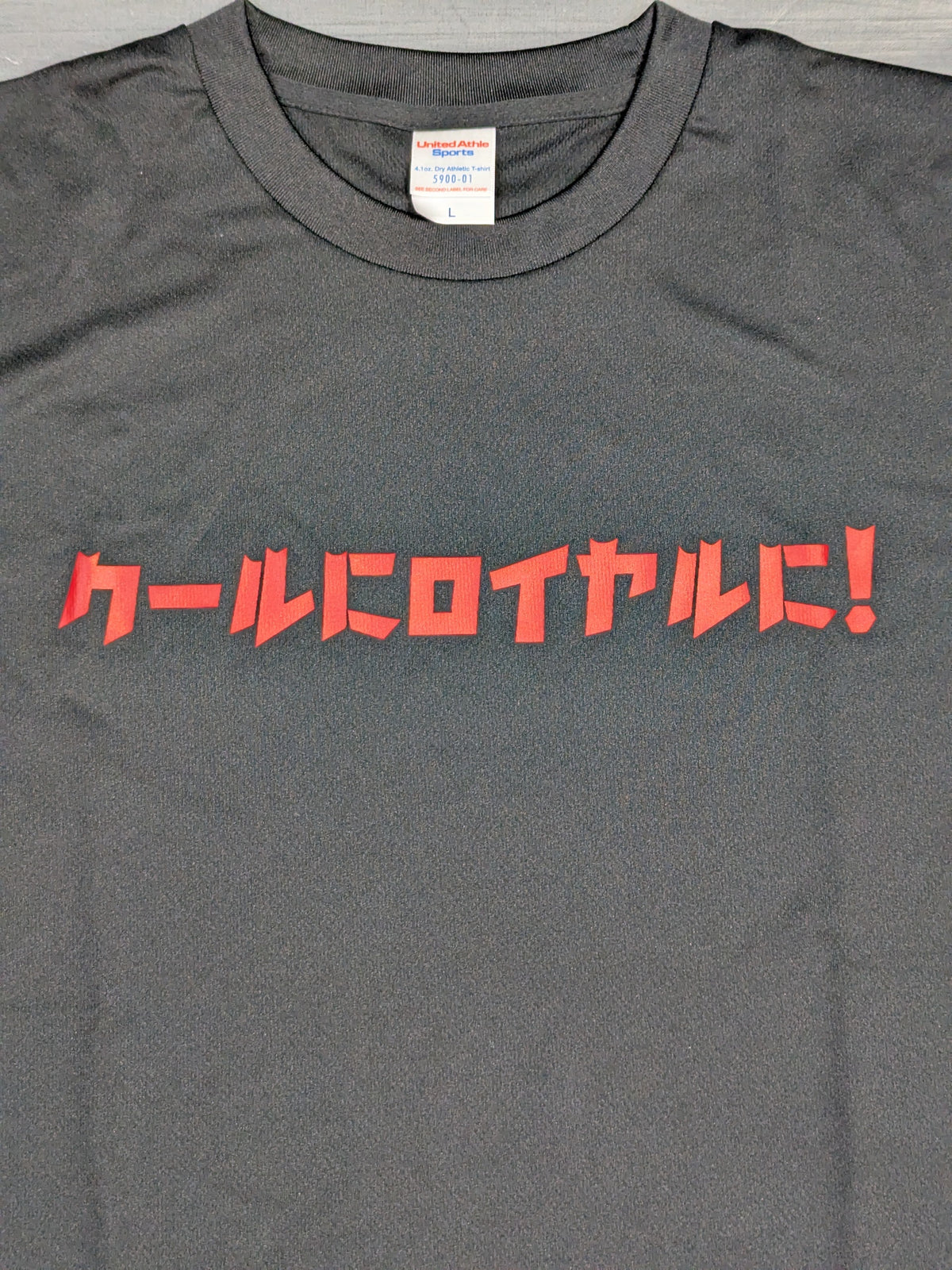 林下詩美「クールにロイヤルに」ドライTシャツ