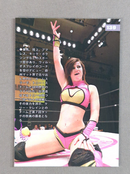 2018 STARDOM COLLECTION CARD Bea Priestley  (133)
