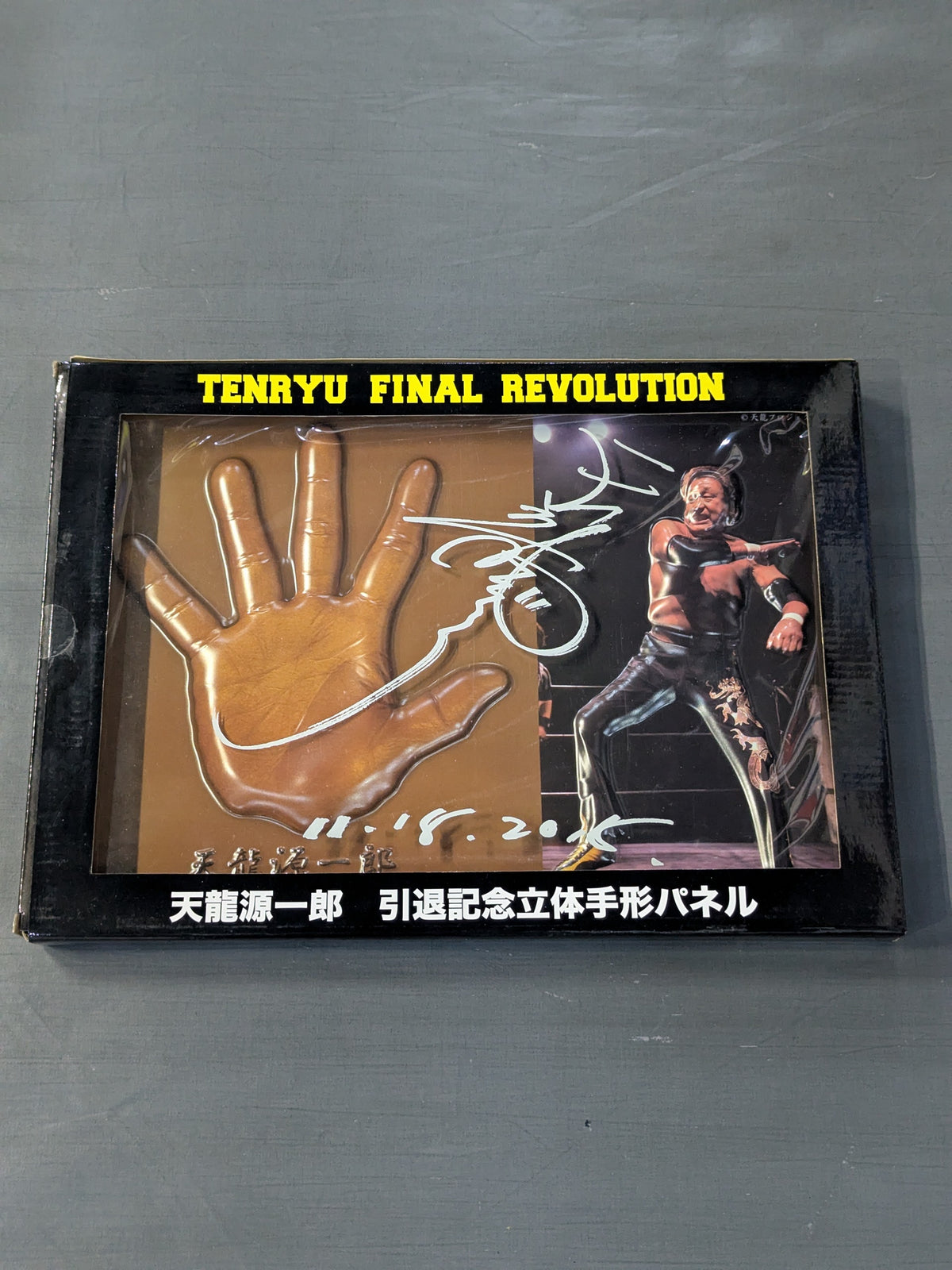 Tenryu Genichiro  Retirement Commemorative 3D Handprint  Plate