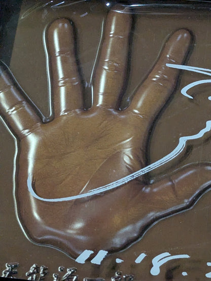 Tenryu Genichiro  Retirement Commemorative 3D Handprint  Plate
