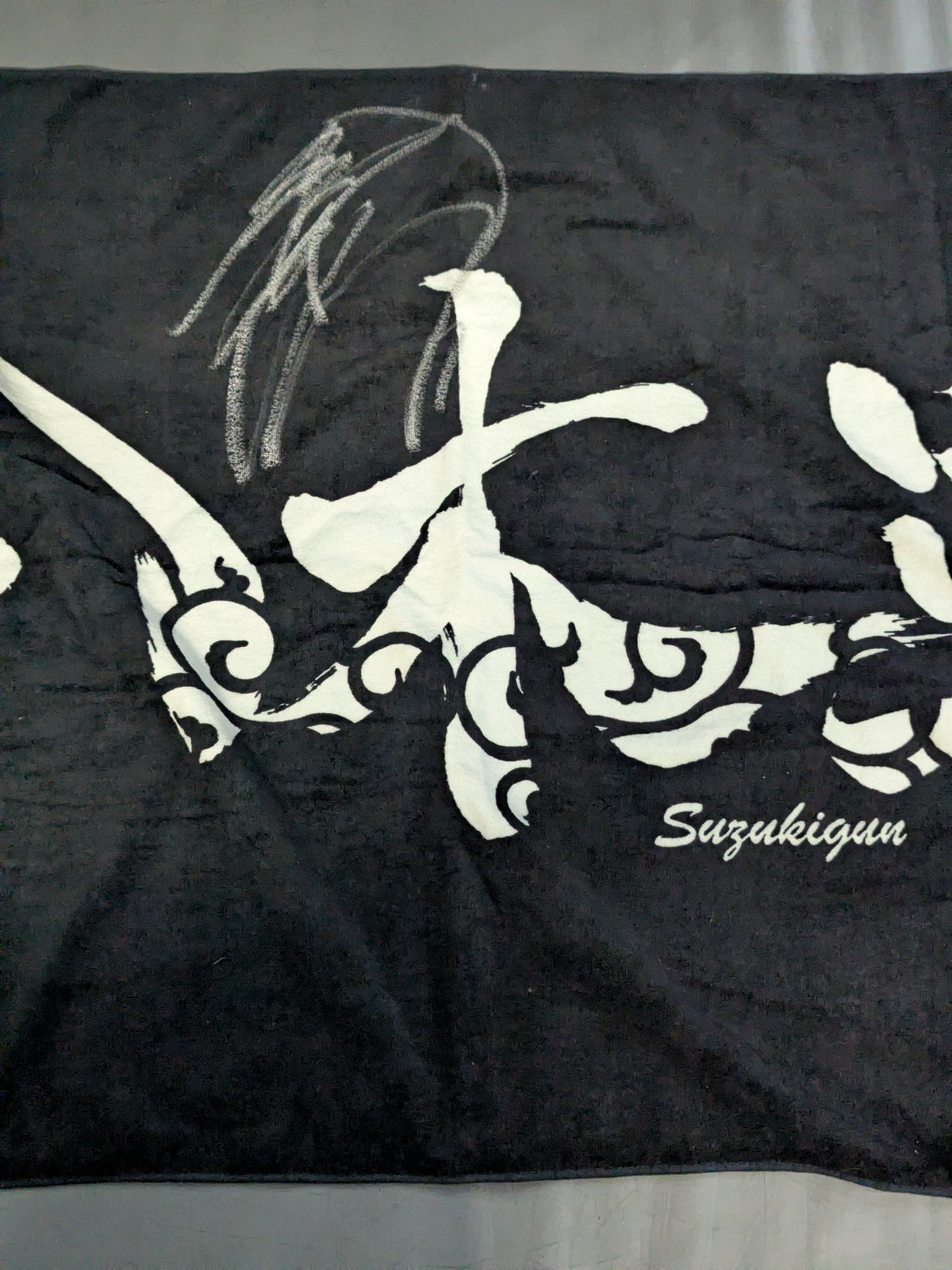 【hand signed autograph】 Suzuki-gun "flag wind" bath towel