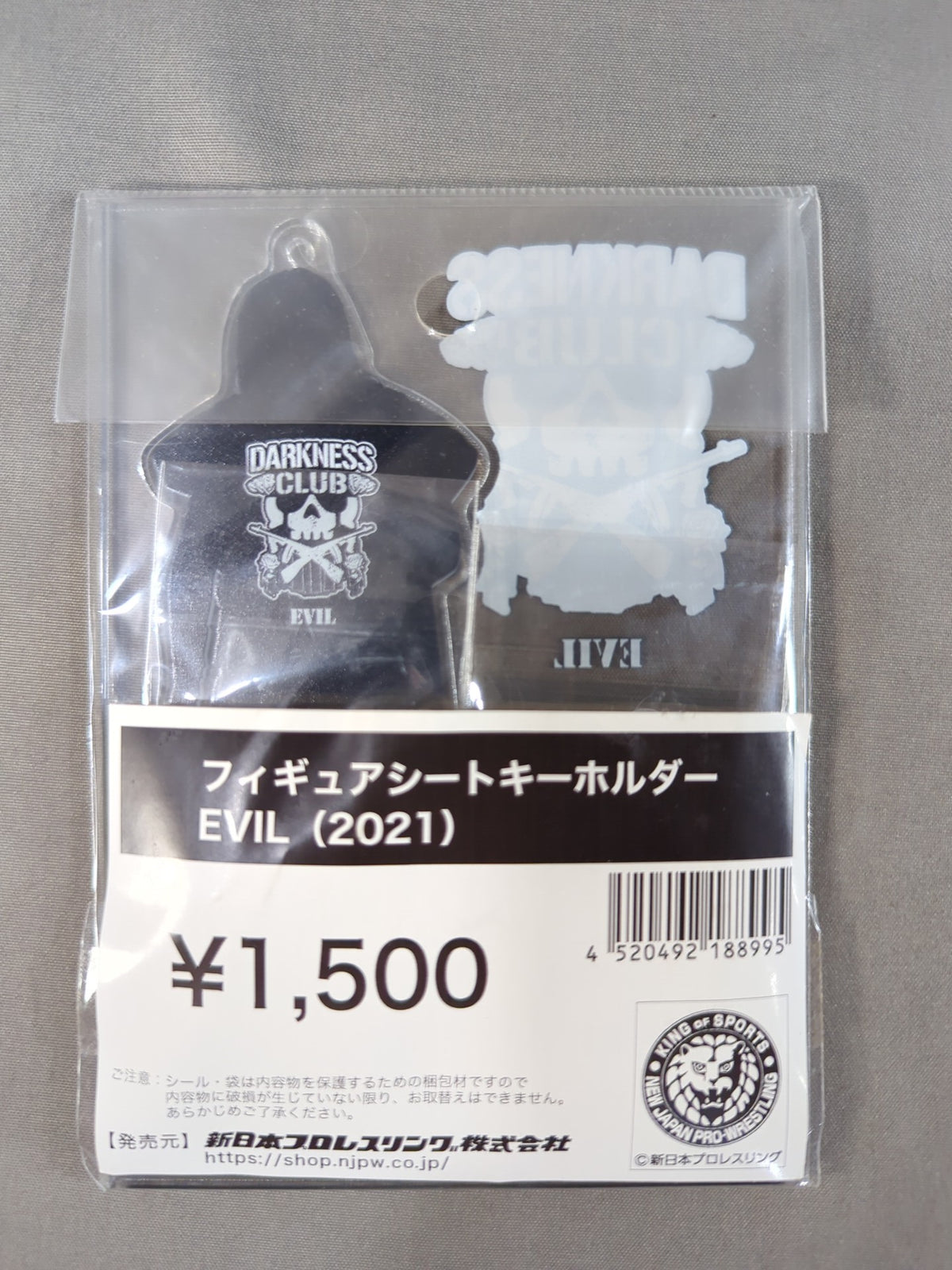 EVIL Figure Sheet Keychain (2021)