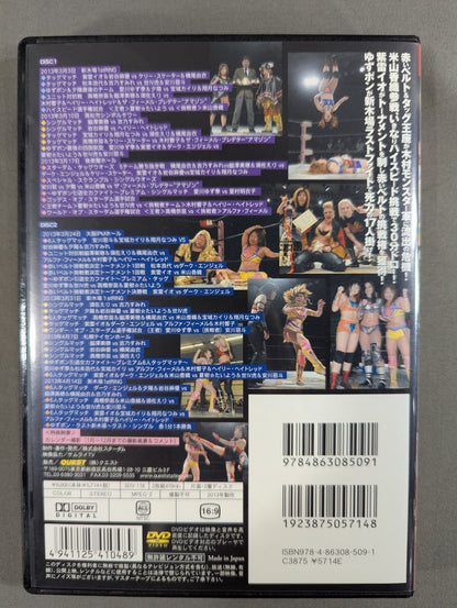 スターダム season11 ★grows up stars 2013★