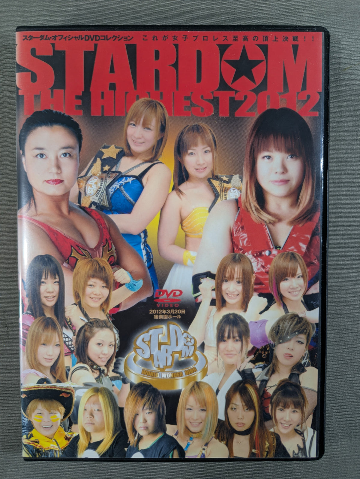 スターダム ★THE HIGHEST 2012★
