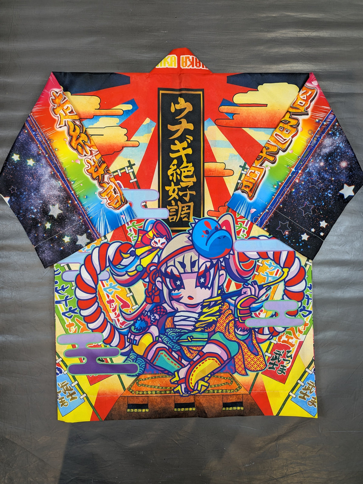 UNAGI SAYAKA's Independent Event 'Eel in Perfect Form' Front-row Bonus Happi （a traditional. Japanese coat）