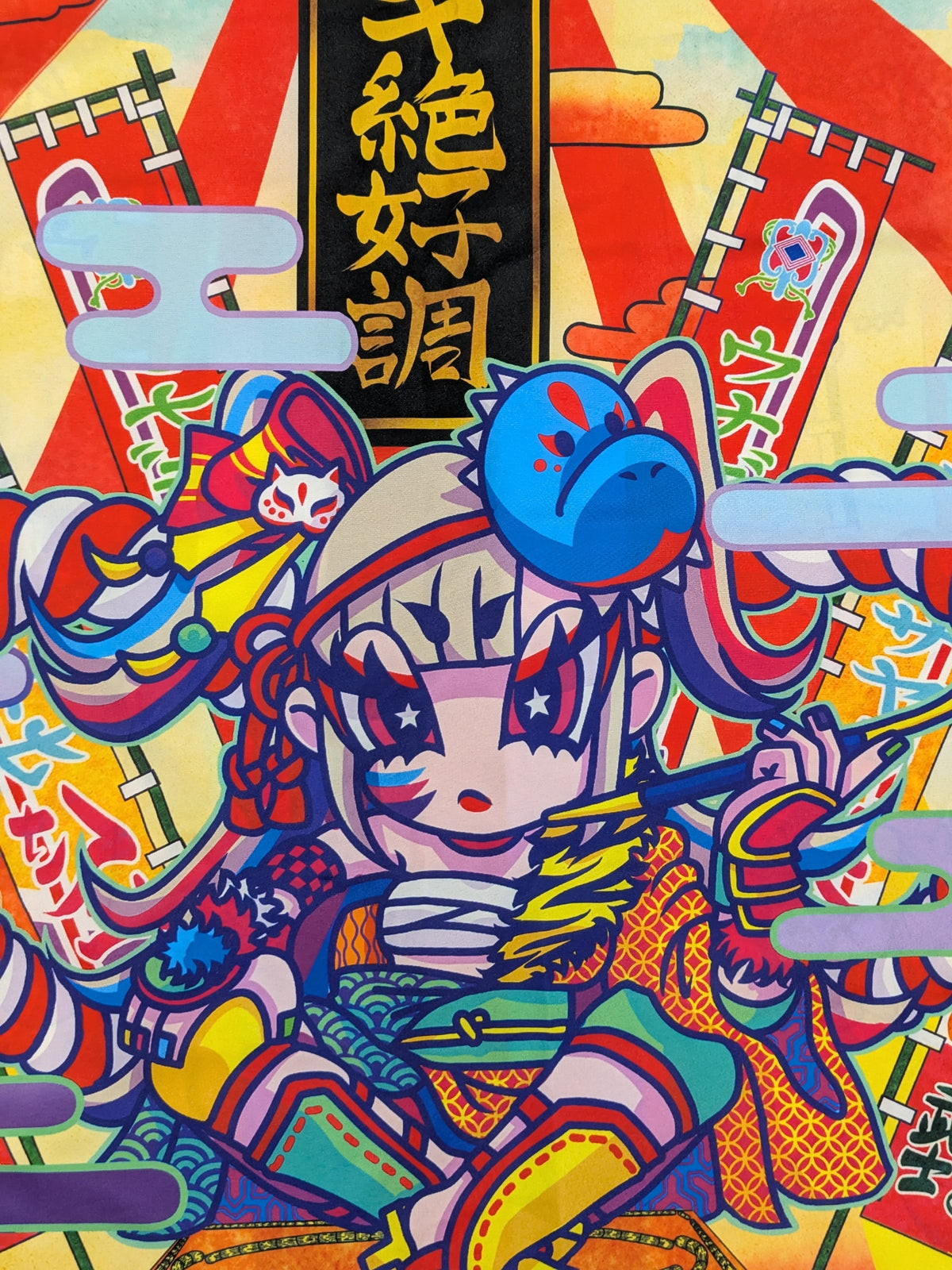 UNAGI SAYAKA's Independent Event 'Eel in Perfect Form' Front-row Bonus Happi （a traditional. Japanese coat）