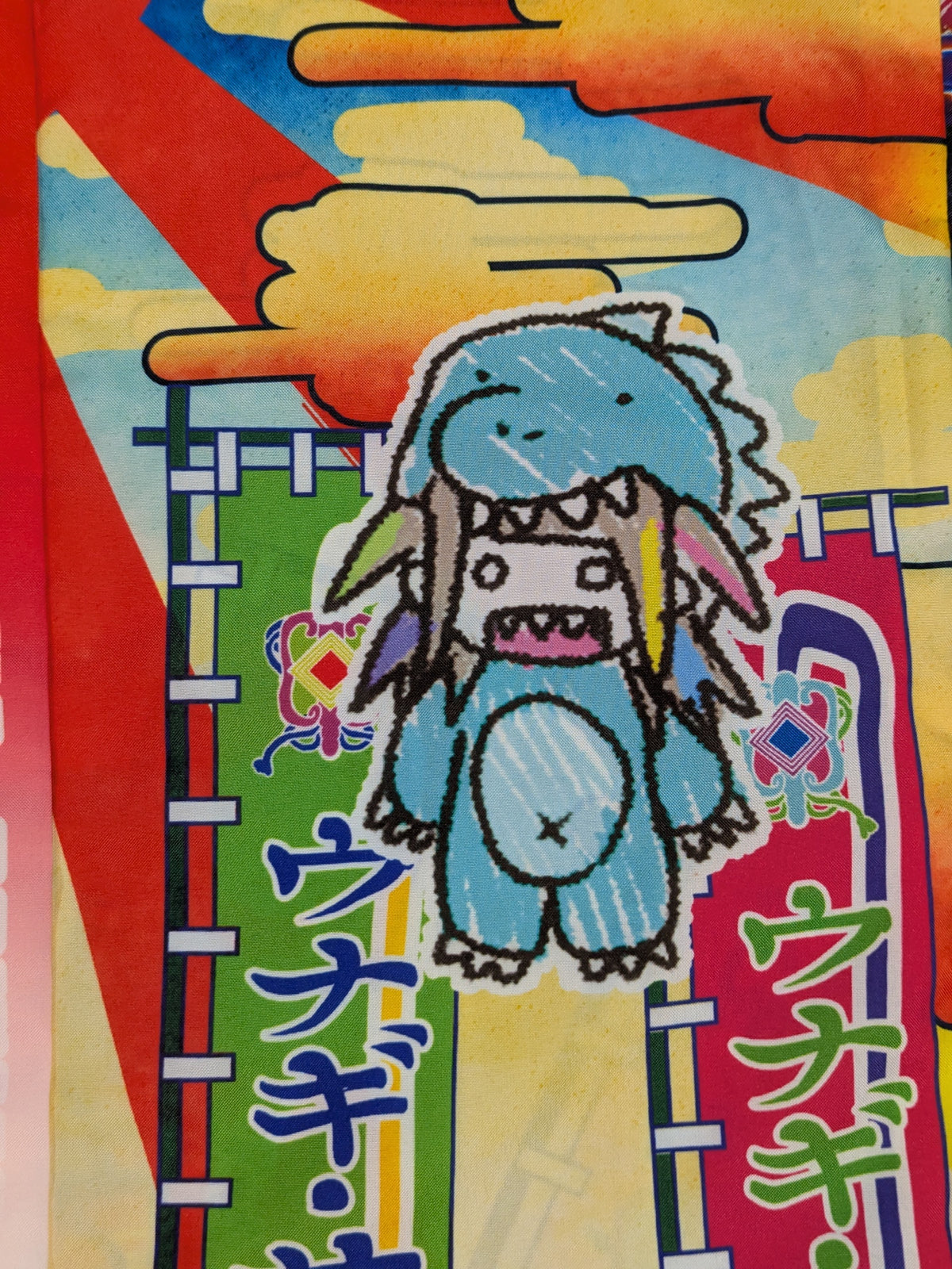 UNAGI SAYAKA's Independent Event 'Eel in Perfect Form' Front-row Bonus Happi （a traditional. Japanese coat）