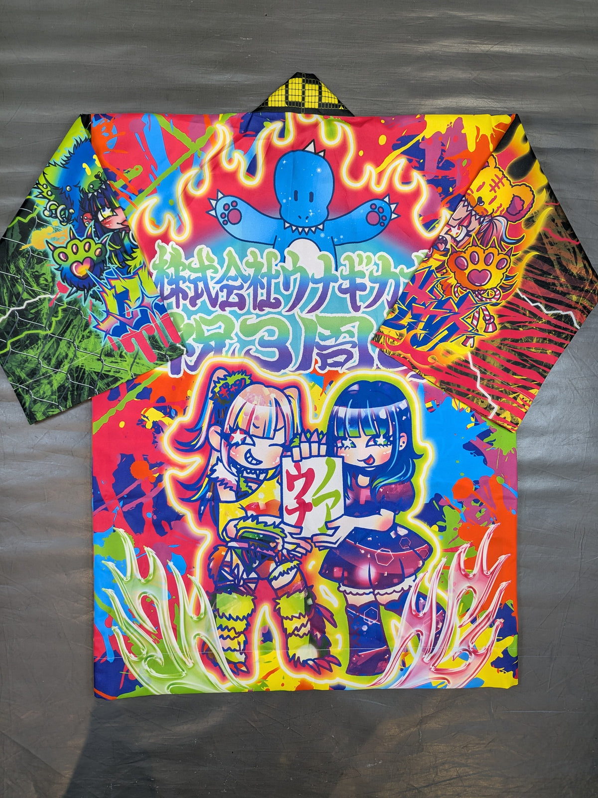 ウナギ・サヤカ自主興行「ウナギカブキ3周年-三度の飯よりご乱心-」最前列特典法被