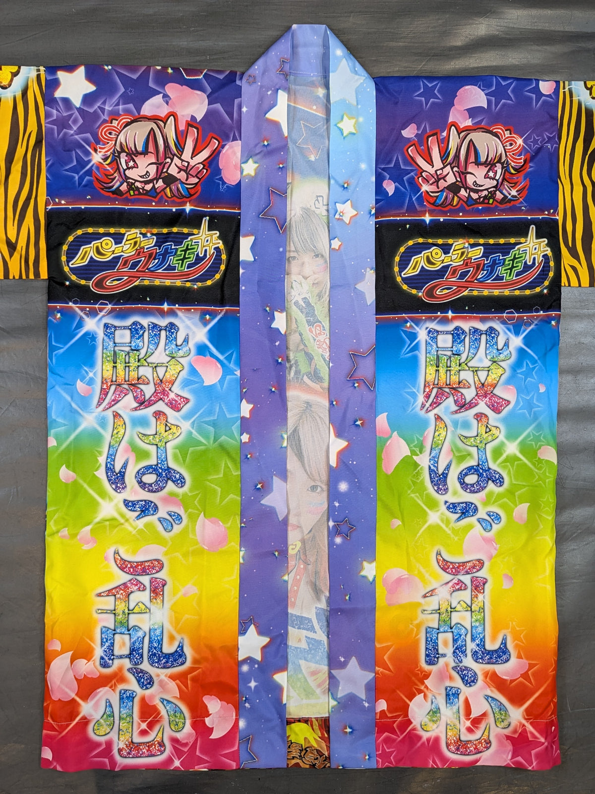 UNAGI SAYAKA's independent event "Fate Burns in Purple" front-row bonus Happi （a traditional. Japanese coat）