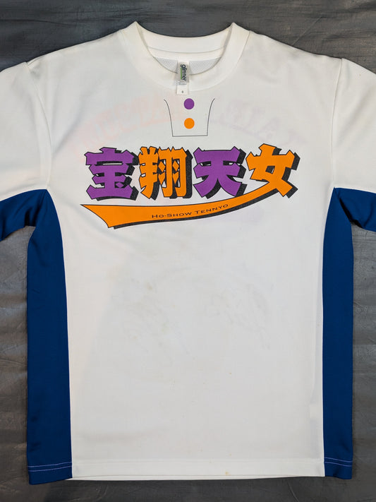 【直筆Wサイン入り】宝翔天女 ドライTシャツ
