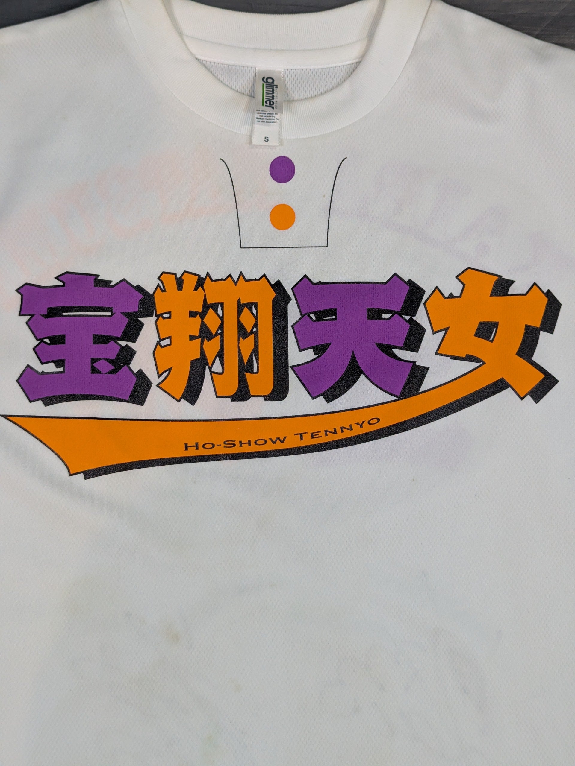 直筆Wサイン入り】宝翔天女 ドライTシャツ – 闘道館