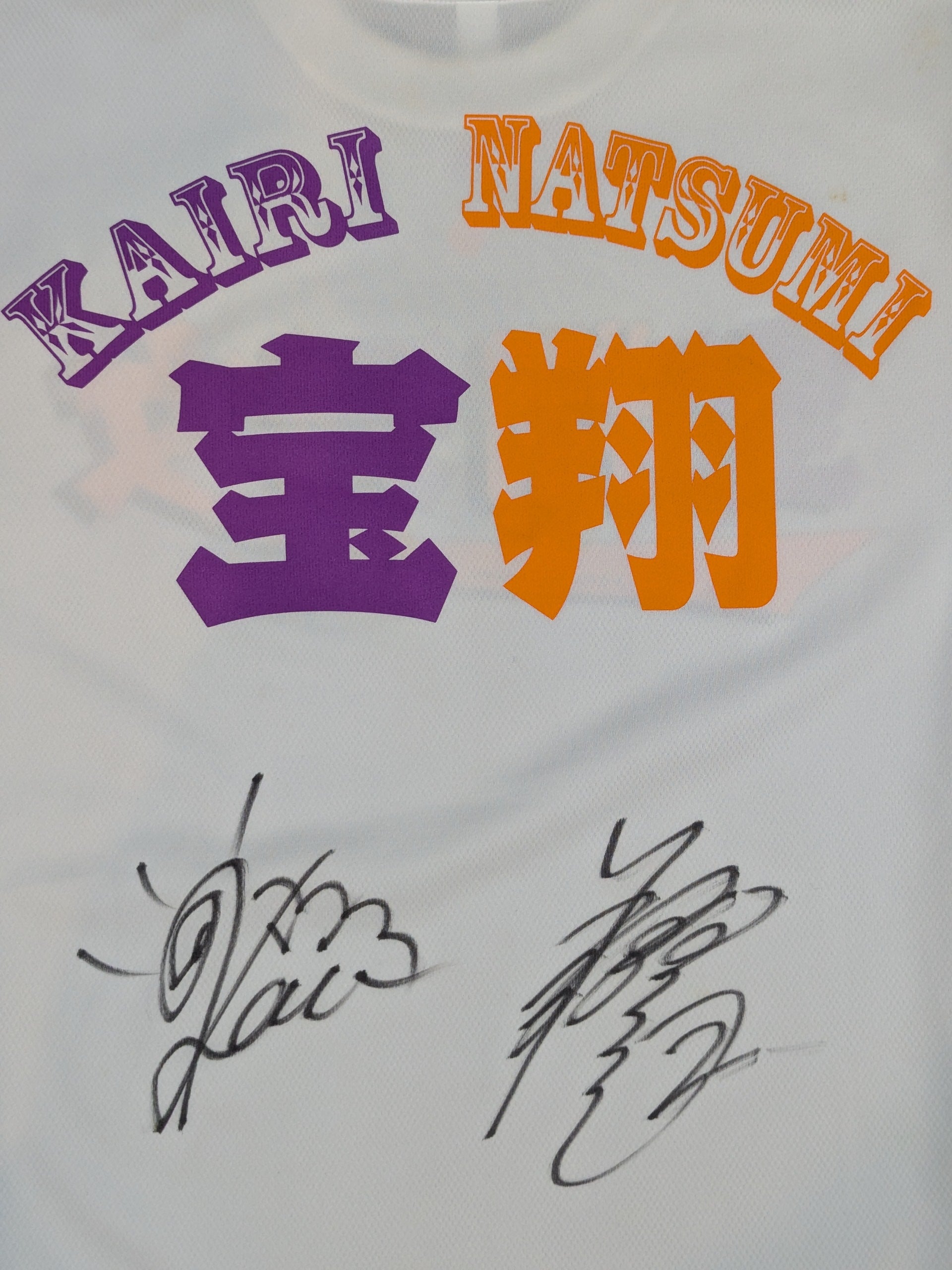 直筆Wサイン入り】宝翔天女 ドライTシャツ – 闘道館
