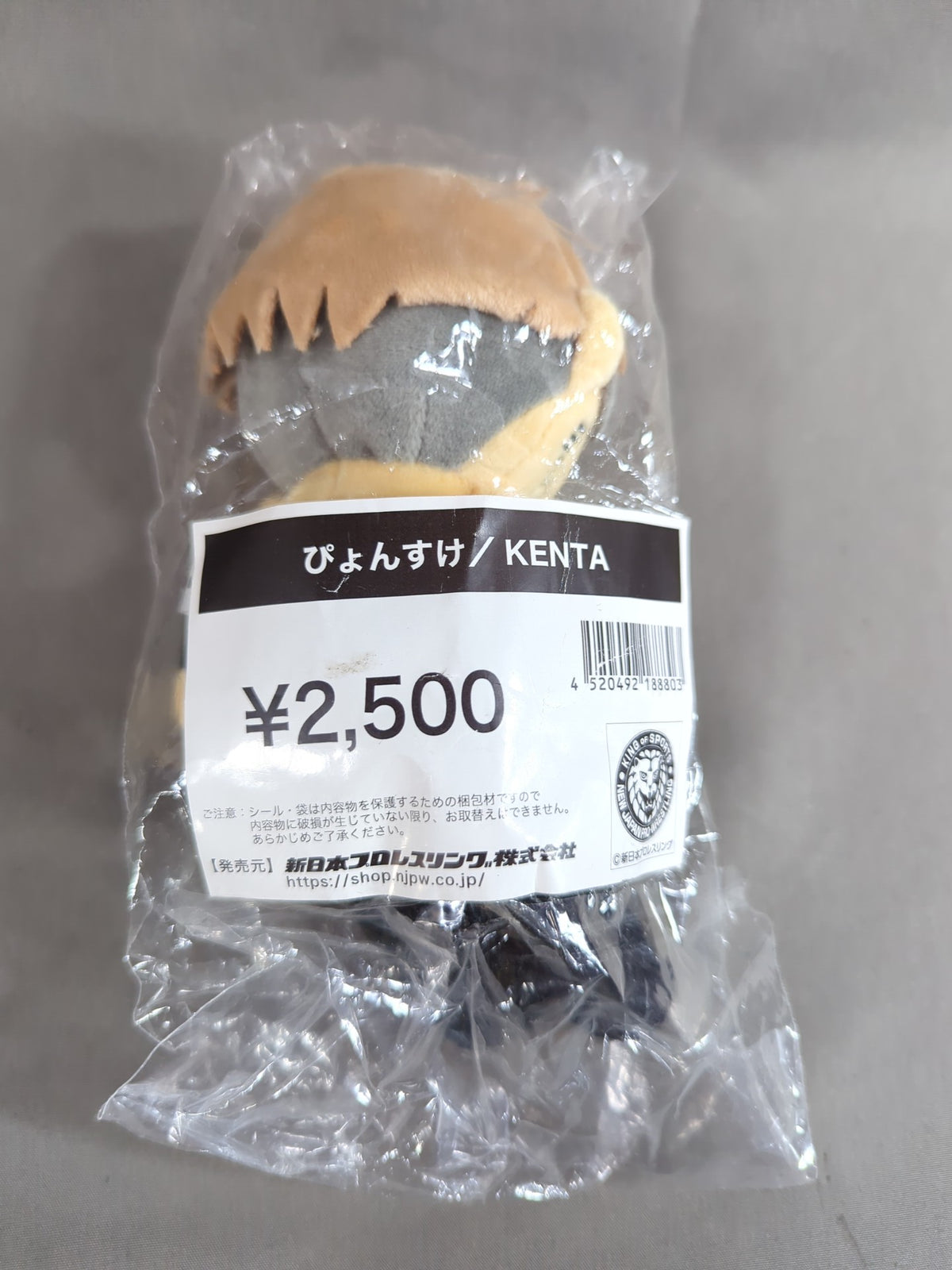 ぴょんすけ KENTA