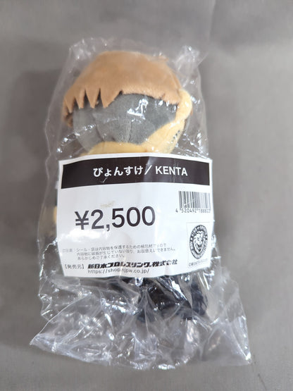 ぴょんすけ KENTA