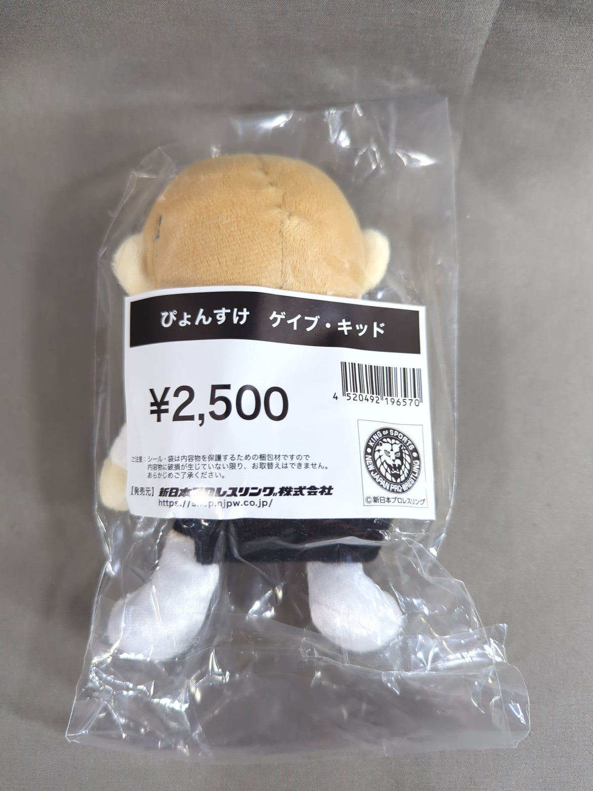 ぴょんすけ ゲイブ・キッド