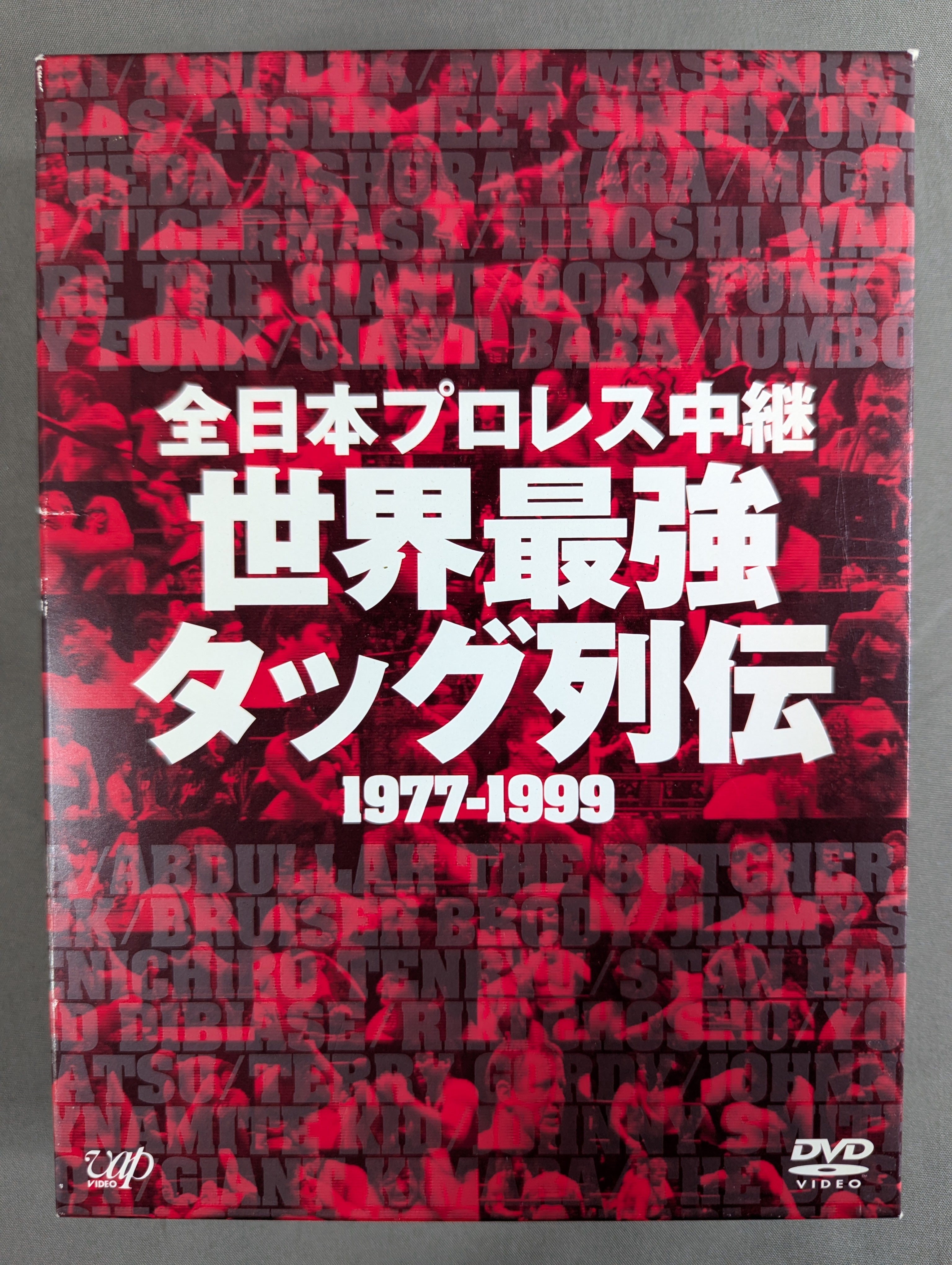 ☆全日本プロレス中継☆ 世界最強タッグ列伝 1977-1999 – 闘道館