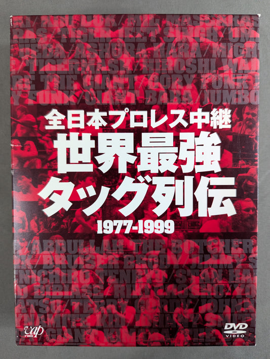 ★ All Japan Pro Wrestling ★ broadcast Real World Tag League  Retsuden 1977-1999