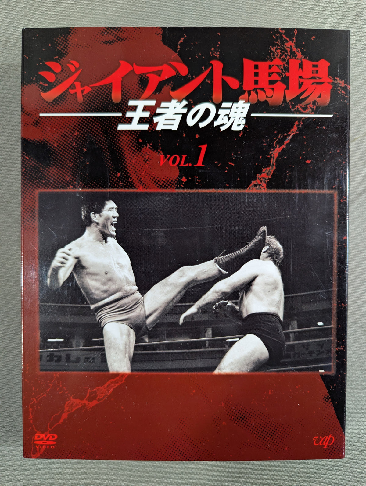 Giant Baba  King's Soul Vol.1
