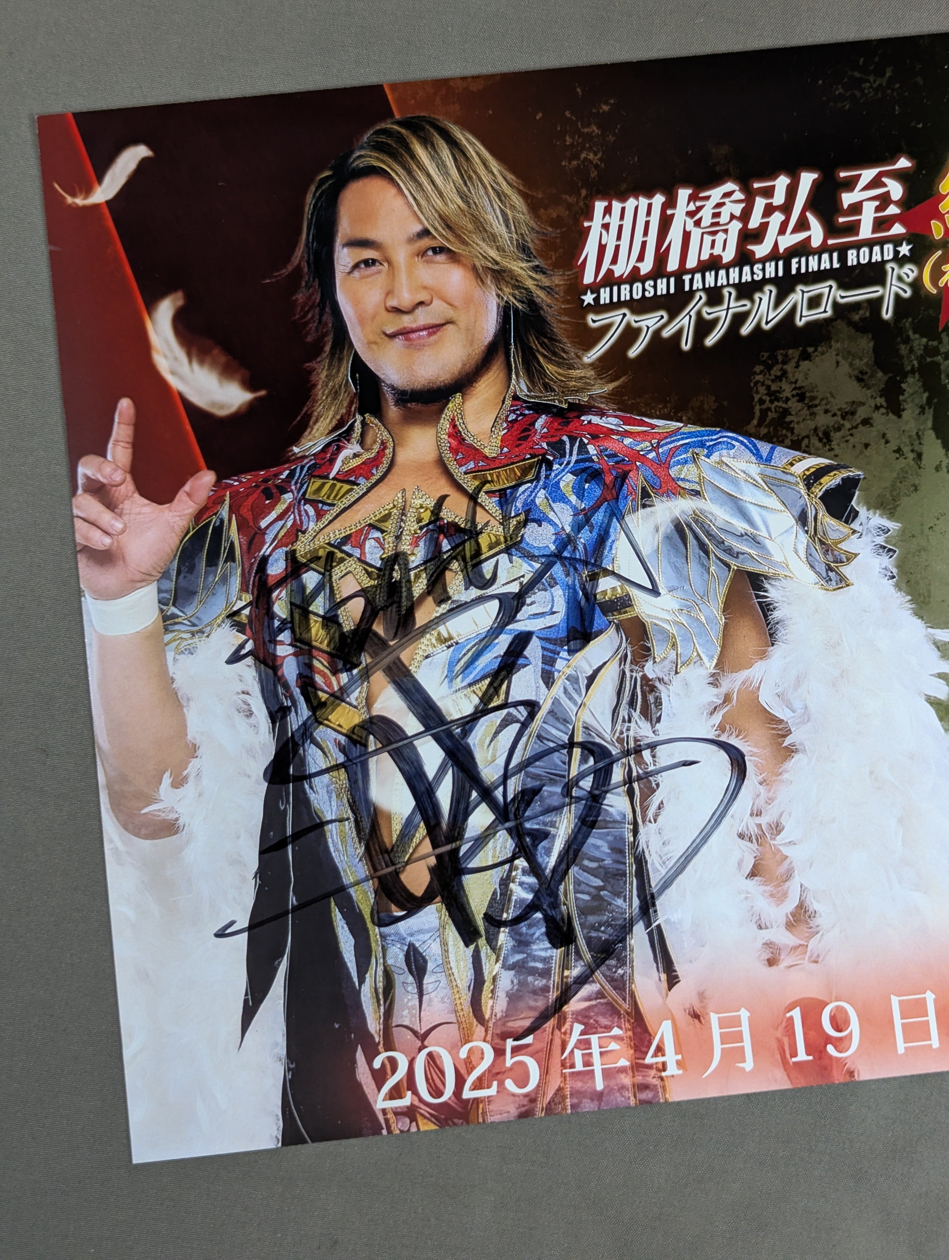 ☆縁☆ 棚橋弘至＆ジェフ・コブ 直筆Wサイン入り ポートレート – 闘道館